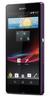 Смартфон Sony Xperia Z Purple - Радужный